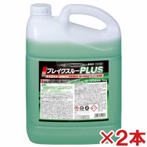 ミッケル化学(ユーホーニイタカ)　ブレイクスループラス　5kg　2本セット