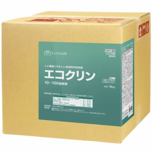 【送料無料】ミッケル化学(ユーホーニイタカ)　エコクリン　BIB　18kg　