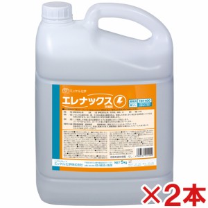 【送料無料】ミッケル化学(ユーホーニイタカ)　エレナックス　5kg　2本セット