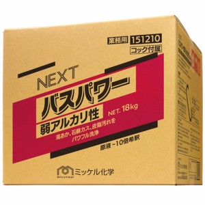 ミッケル化学(Suisho&YUHO) NEXTバスパワー弱アルカリ性 18kg