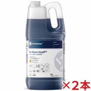 【送料無料】ミッケル化学 Nu-Kleen Smell（ニュー・クリーンスメル） 4L 2本セット