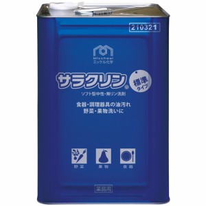 【法人専用】ミッケル化学(ユーホーニイタカ)　サラクリン　18kg