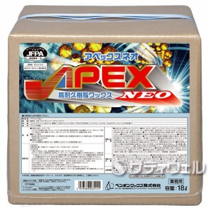 【送料無料】ペンギン　アペックスネオ　18L