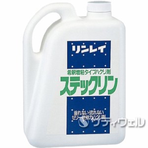 リンレイ　ステックリン　4L