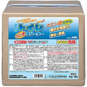 【送料無料】ペンギン　クエン酸トイレクリーナー　18L