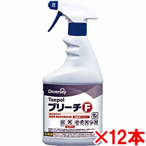 【送料無料】シーバイエス(ディバーシー)　ブリーチF専用　泡スプレーセット　600mL 12本セット