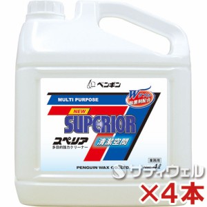 【送料無料】ペンギン　ニュースペリア 清潔空間　4L　4本セット