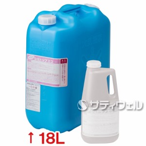 【送料無料】 ミヤキ　シミトップ　エコ　18L