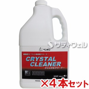 【送料無料】ペンギン　クリスタルクリーナー　4L　4本セット