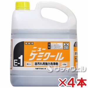 【送料無料】ニイタカ ニューケミクール 4kg×4本セット