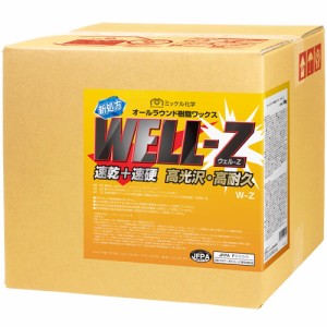 【送料無料】ミッケル化学 ウェルZ 18kg