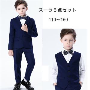 中学生 結婚式 男の子の通販 Au Pay マーケット