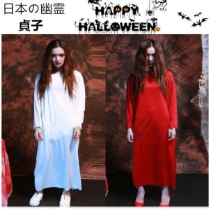 ハロウィン 仮装 貞子の通販 Au Pay マーケット