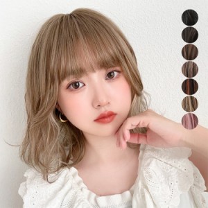 ボブ ヘアの通販｜au PAY マーケット