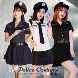 ハロウィン コスプレ 仮装 ポリス 制服 ハロウィンコスプレ 警察 警察官 ミニスカポリス 大人 女性 可愛い 大きいサイズ セクシー レディ