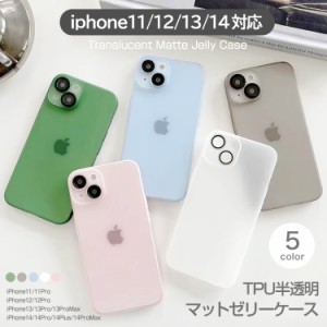 iPhone14ケース 14Pro 14Plus 14ProMax   iPhone13ケース Pro iPhone12ケース Pro   iPhone11ケース Pro アイフォンケース TPU半透明マッ