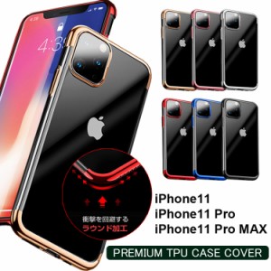 iPhone11 ケース クリア iPhone11 Pro ケース iPhone11 Pro Max ケース スマホケース カバー TPU iPhone 11 iPhone 11 Pro iPhone 11 Pro