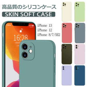 iPhone13ケース iPhone12 ケース iPhone SE 第3世代 第2世代 iPhone8 iPhone7 iPhone13mini iPhone13Pro ProMax iPhone12mini Pro ProMax