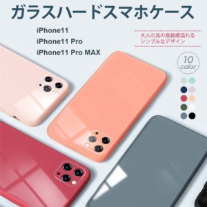 iPhone11 ケース iPhone11 Pro ケース iPhone11 Pro Maxスマホケース 強化ガラスハードケース iPhone 11 iPhone 11 Pro iPhone 11 Pro Ma