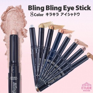 ETUDE HOUSE エチュードハウス韓国コスメ 化粧品 キラキラアイスティック プチプラ クリームタイプアイシャドウ 送料無料