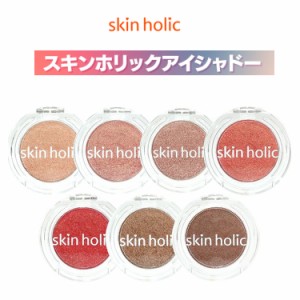 skin holic 人気 韓国コスメ スキンホリック アイシャドウ  目元化粧品 韓国化粧品 韓国コスメ プチプラ