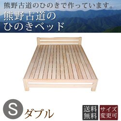 すのこ ベッド 手作りの通販 Au Pay マーケット すのこ ベッド 手作りの通販 Au Pay マーケット