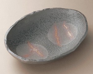 炭化8.0楕円皿 陶器 信楽焼 キッチン 和食器 盛鉢 皿 彩り屋
