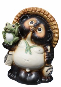 招き蛙付狸10号 信楽焼 たぬき 陶器 狸 置物 タヌキ 彩り屋　