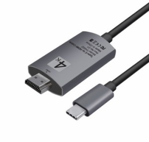 HDMI変換アダプター Type C 4K USB Type C to HDMIケーブル 高耐久性 TEC-HDMI4KD[メール便発送・送料無料]高画質　色ランダム