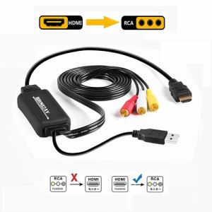 HDMIコンポジット変換 車載用対応 HDMI to RCA/AV/コンポジット 変換アダプター ケーブル 1080P USB給電 車載モニター テレビ ソフト不要