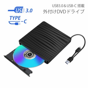 外付け DVD ドライブ CD DVD プレイヤー USB3.0＆Type-c 読取 書込 Windows10/11 MacOS 対応 薄型 軽量 type10　tecc-tyc-drv[送料無料]