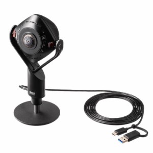 360度Webカメラ スピーカー内蔵 サンワサプライ CMS-V71BK 1つのカメラで360度撮影できるWEBカメラ 500万画素