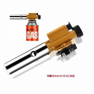 ハンディトーチバーナー 自動着火　カセットガス パワートーチ BBQ バーベキュー DIY ポータブル 溶接　自動着火 カセットボンベ 全方向 