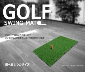 ゴルフ 練習用 スイング マット ゴム ティー 打ちっぱなし トレーニング GOLF コンパクト 自宅 TEC-GOFARD-S