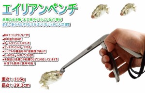 魚獲り 魚釣り 針はずし ペンチ ステンレス 夜釣り アンチバックルロープ付き エイリアンペンチ TEC-PINCH100D