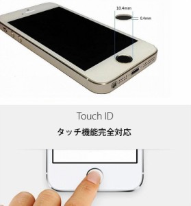 【メール便発送・送料無料】iPhone6　PLUS　iPhone5S対応　指紋認証対応　ホームボタンシール　ORG-IPSMB