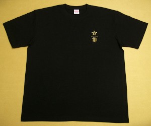 お伊勢さんTシャツ（黒）　XL