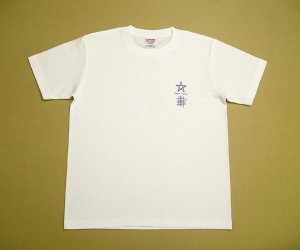 お伊勢さんTシャツ（白）　S