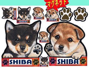 マグネット/犬ステッカー/柴犬6/ ネーム入れ不可/愛犬/雑貨/グッズ/車/犬雑貨