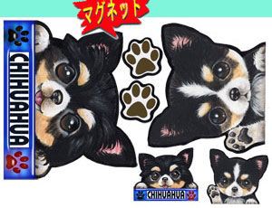 マグネット/犬ステッカー/チワワ10/ネーム入れ不可/愛犬/雑貨/グッズ/車/犬雑貨