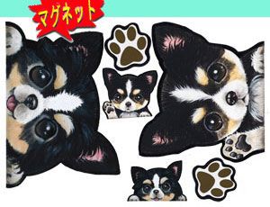 マグネット/犬ステッカー/チワワ15/ネーム入れ不可/愛犬/雑貨/グッズ/車/犬雑貨