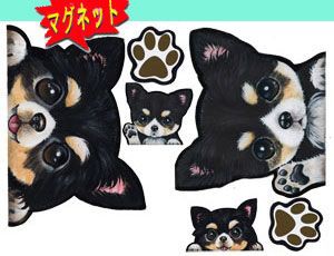 マグネット/犬ステッカー/チワワ16/ネーム入れ不可/愛犬/雑貨/グッズ/車/犬雑貨