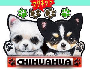 マグネット/犬ステッカー/チワワ24/ネーム入れ不可/愛犬/雑貨/グッズ/車/犬雑貨