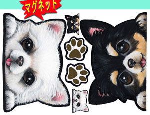 マグネット/犬ステッカー/チワワ33/ネーム入れ不可/愛犬/雑貨/グッズ/車/犬雑貨