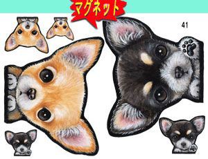 マグネット/犬ステッカー/チワワ41/ネーム入れ不可/愛犬/雑貨/グッズ/車/犬雑貨