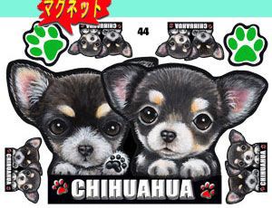 マグネット/犬ステッカー/チワワ44/ネーム入れ不可/愛犬/雑貨/グッズ/車/犬雑貨