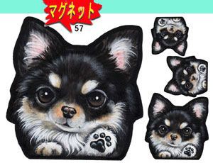 マグネット/犬ステッカー/チワワ57/ネーム入れ不可/愛犬/雑貨/グッズ/車/犬雑貨