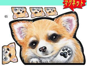 マグネット/犬ステッカー/チワワ65/ネーム入れ不可/愛犬/雑貨/グッズ/車/犬雑貨