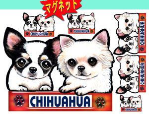 マグネット/犬ステッカー/チワワ9/ネーム入れ不可/愛犬/雑貨/グッズ/車/犬雑貨