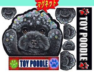 マグネット/犬ステッカー/トイプードル64/ ネーム入れ不可/愛犬/雑貨/グッズ/車/犬雑貨